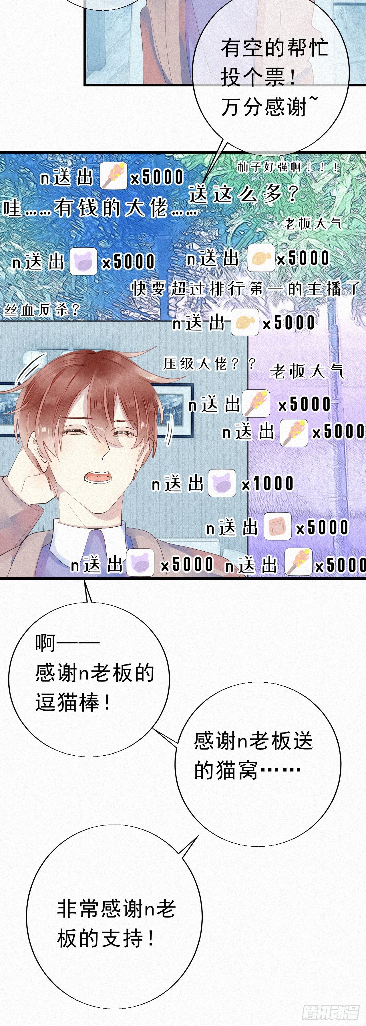 23.丝血反杀16
