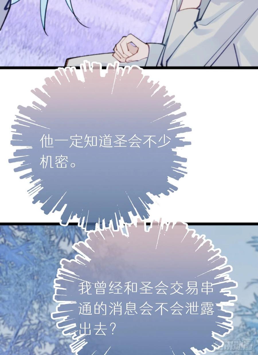 90.完全吻合的伤口？23
