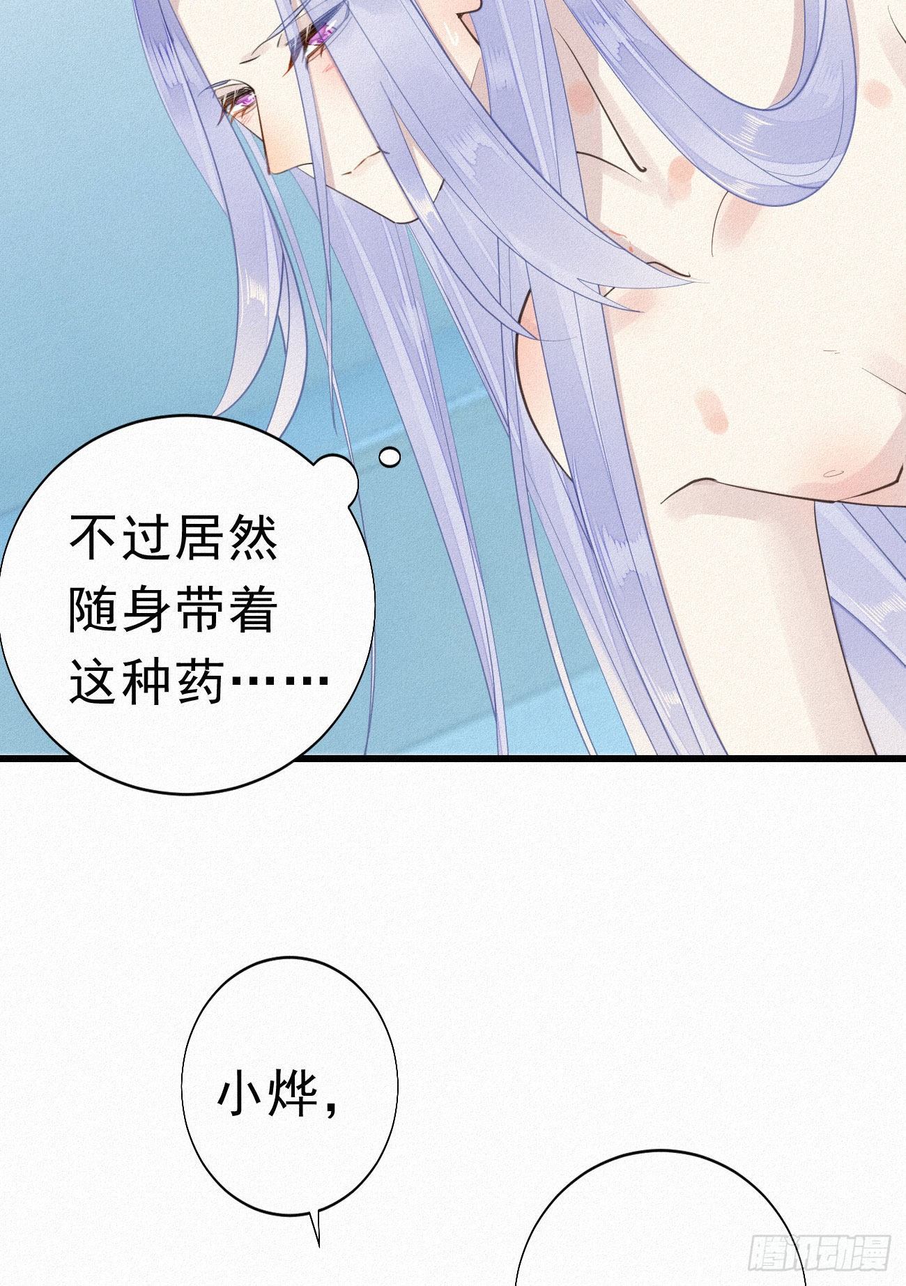32.上药6