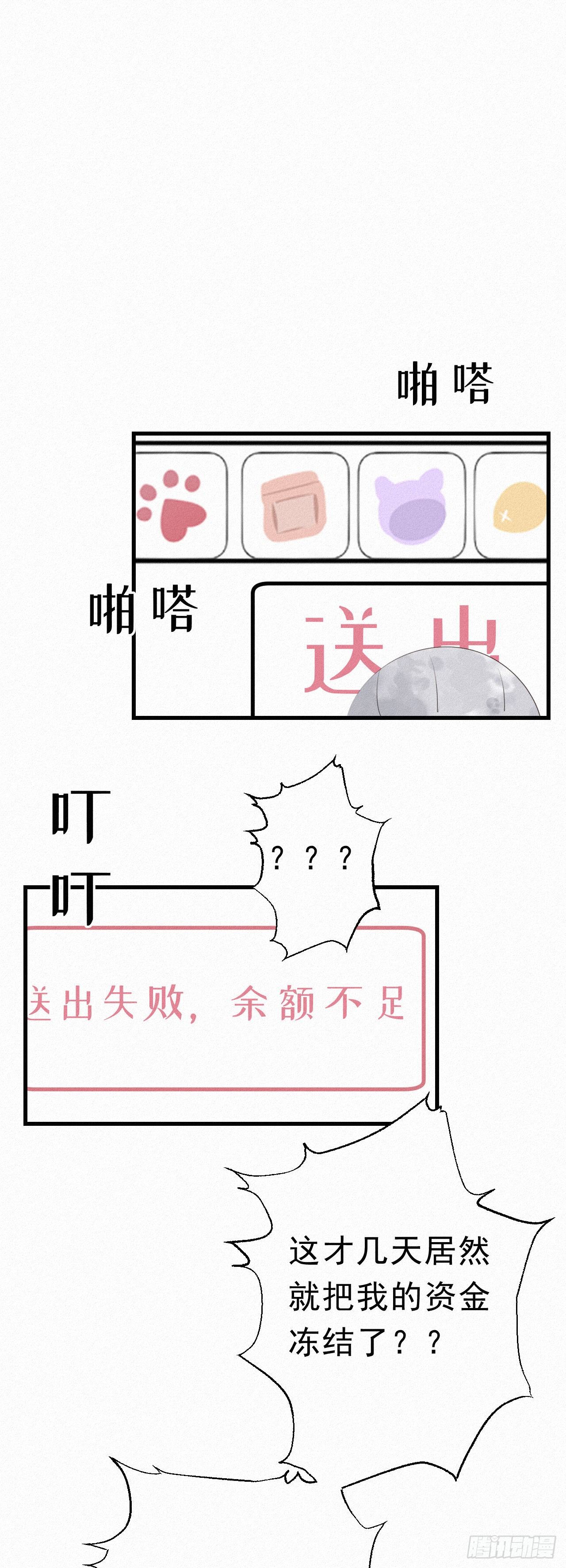 22.跟你那个混蛋哥哥一个德行6