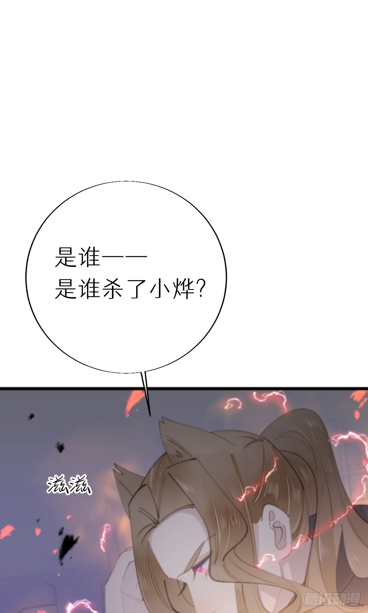 108.迷失16