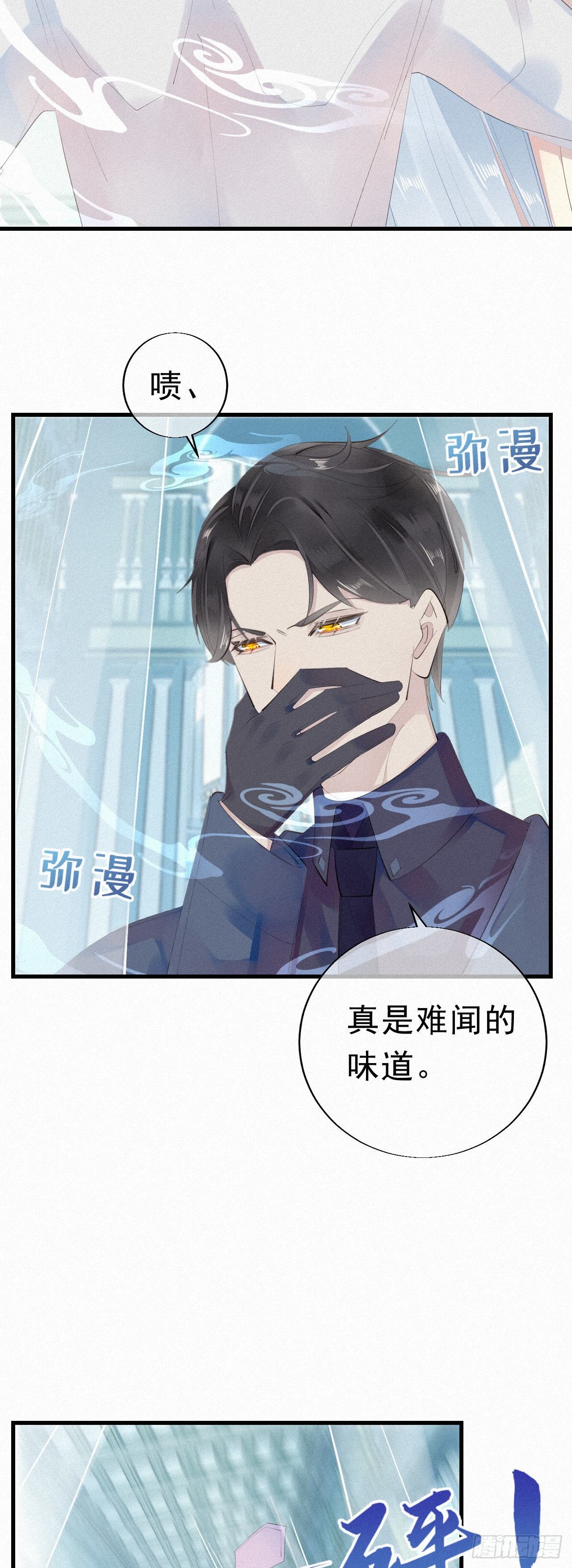 25.取消资格9