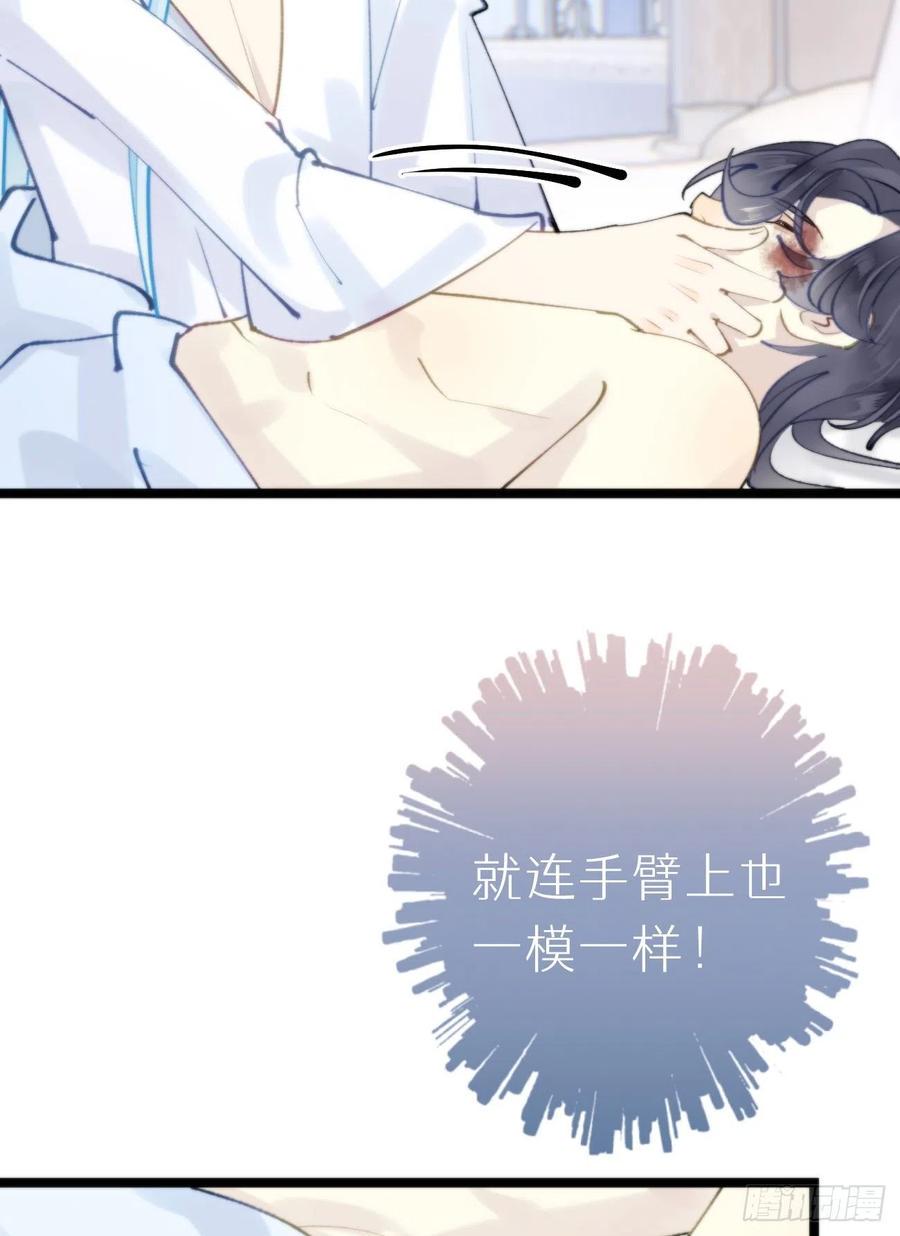 90.完全吻合的伤口？52