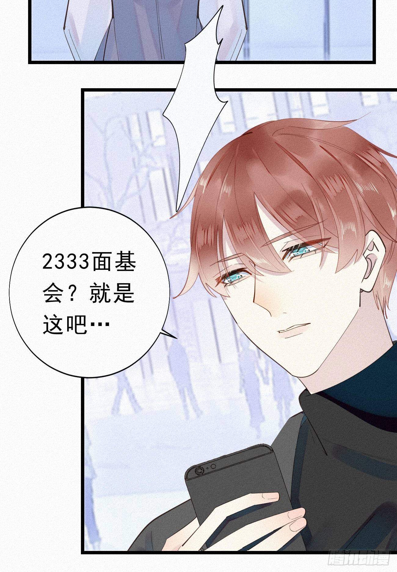 35.面基会27