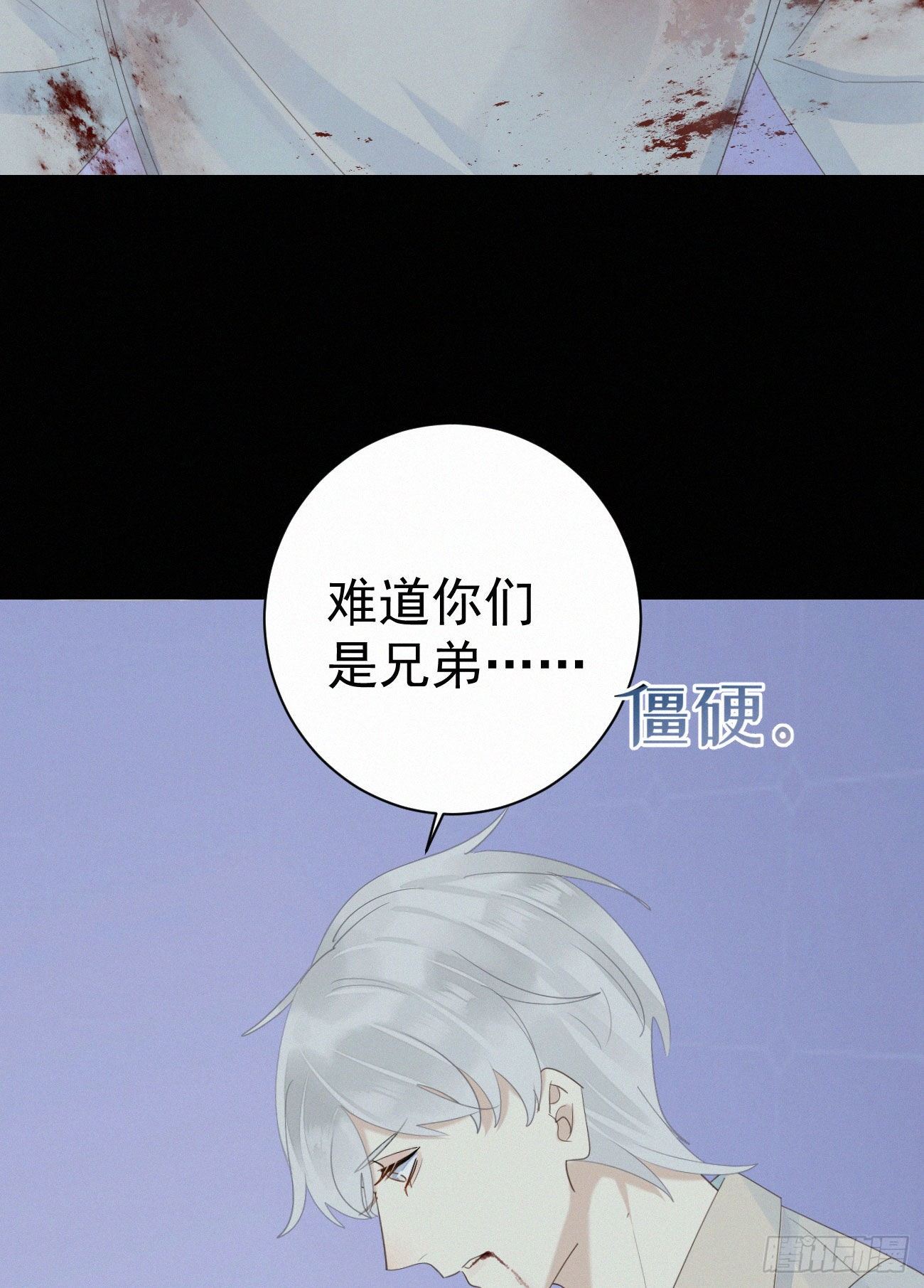 44.我受了好严重的内伤21