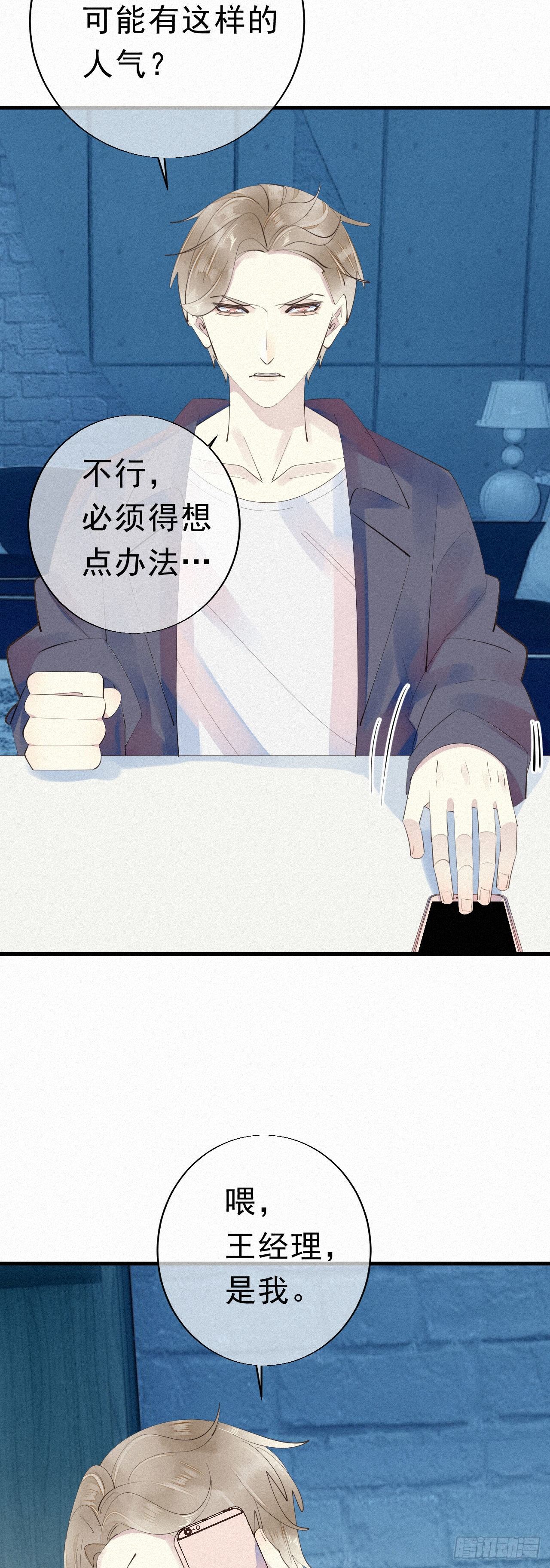 24.逗猫31