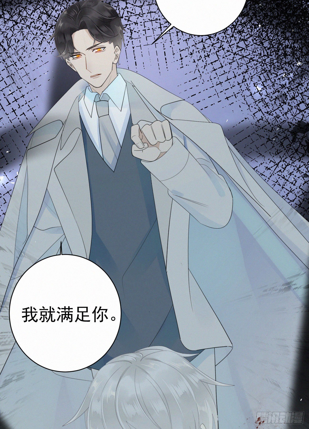 44.我受了好严重的内伤5