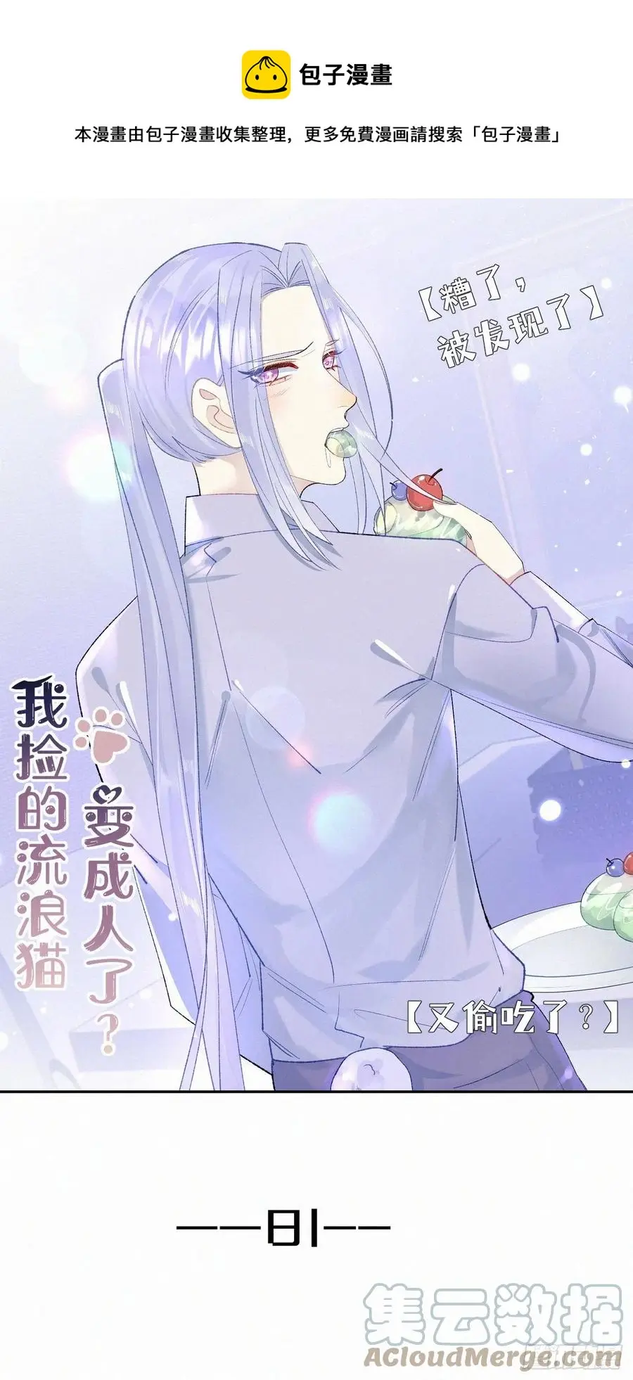 81.宣誓主权0