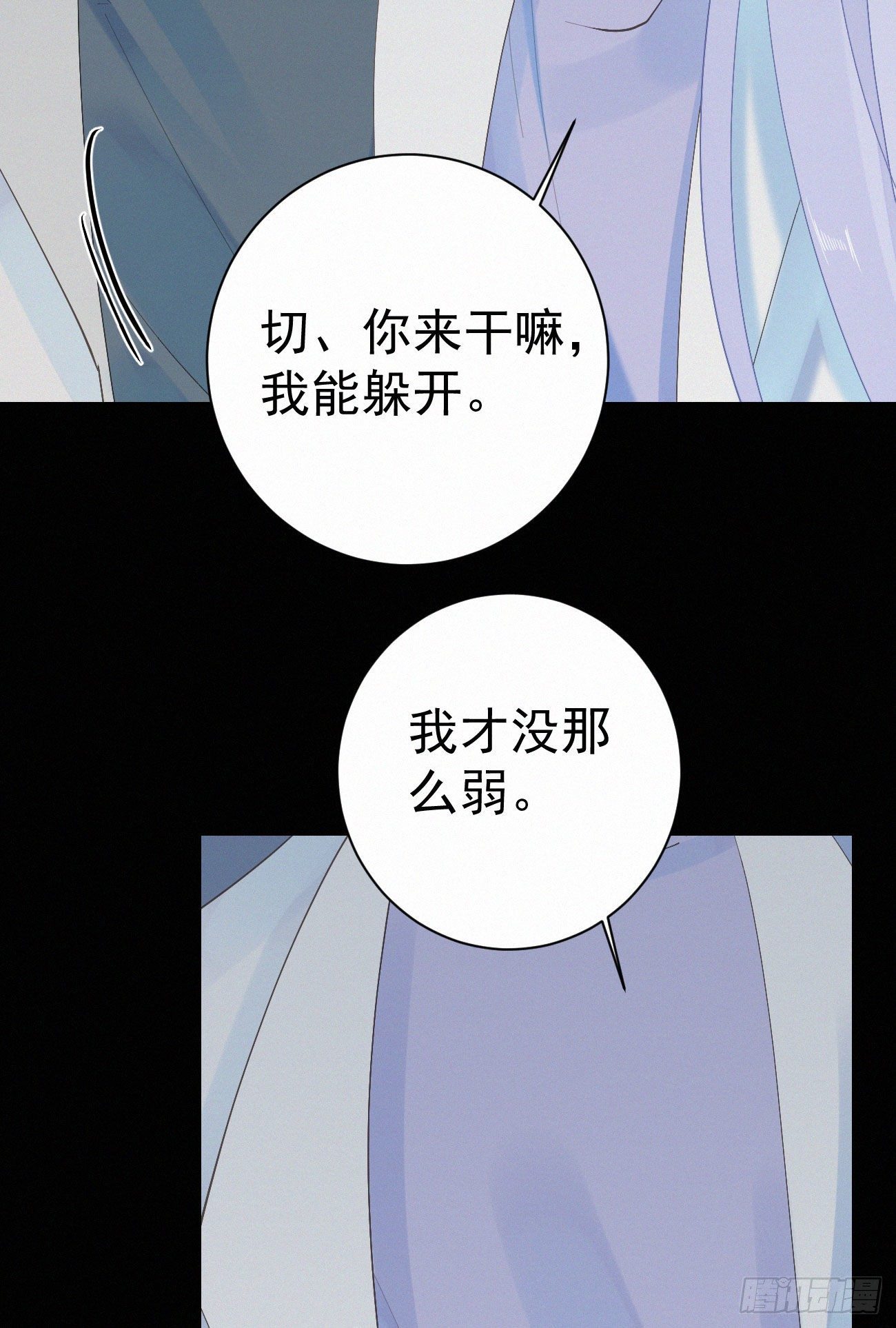 42.情敌+情敌=？39