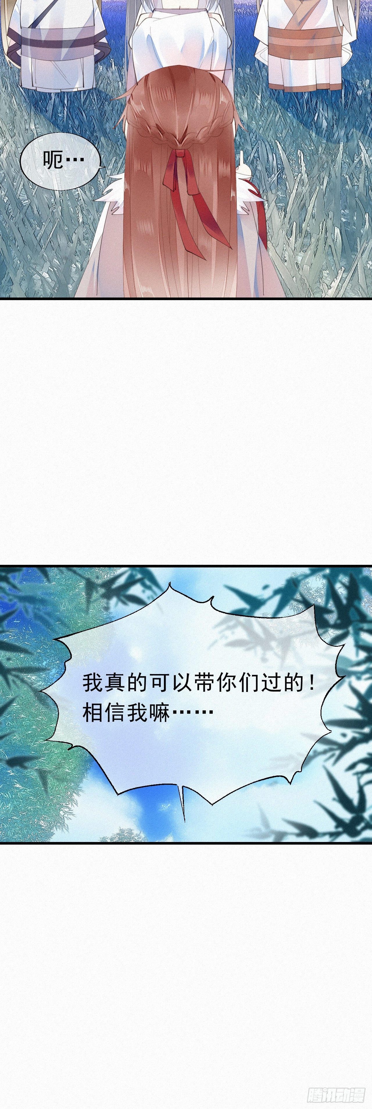 20.这小猫还有两幅面孔呢！29