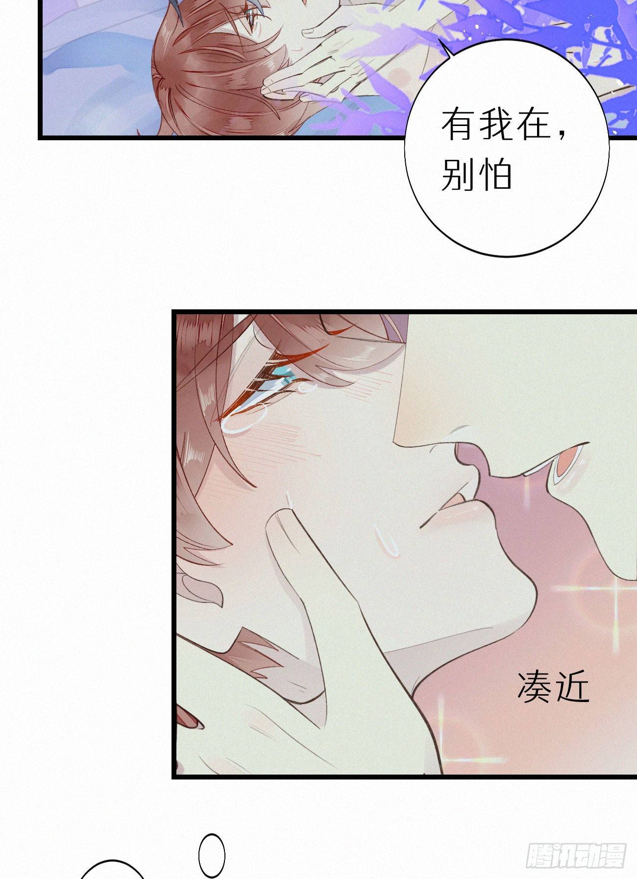 49.这个人怎么有猫耳？6