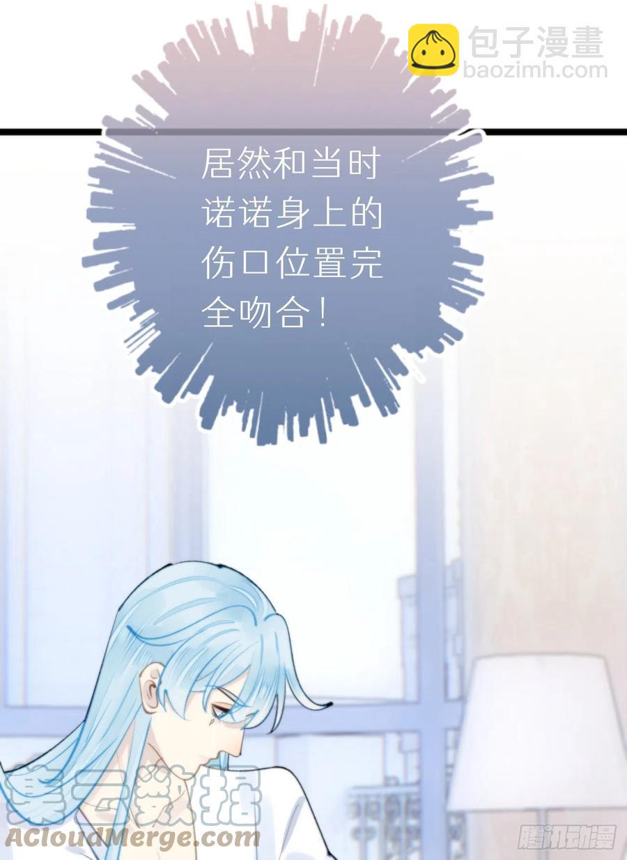 90.完全吻合的伤口？51