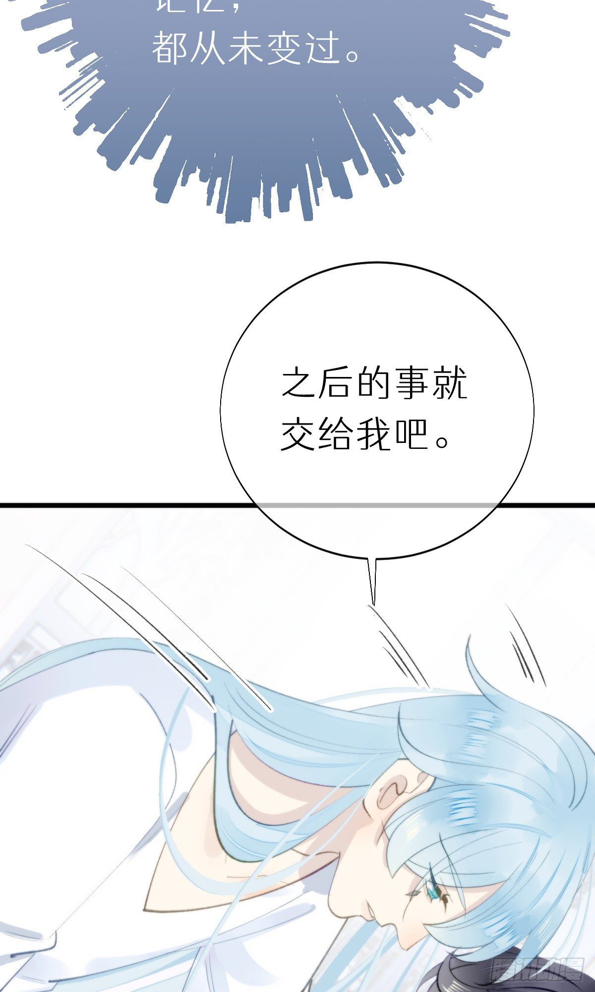 103.双修解毒13
