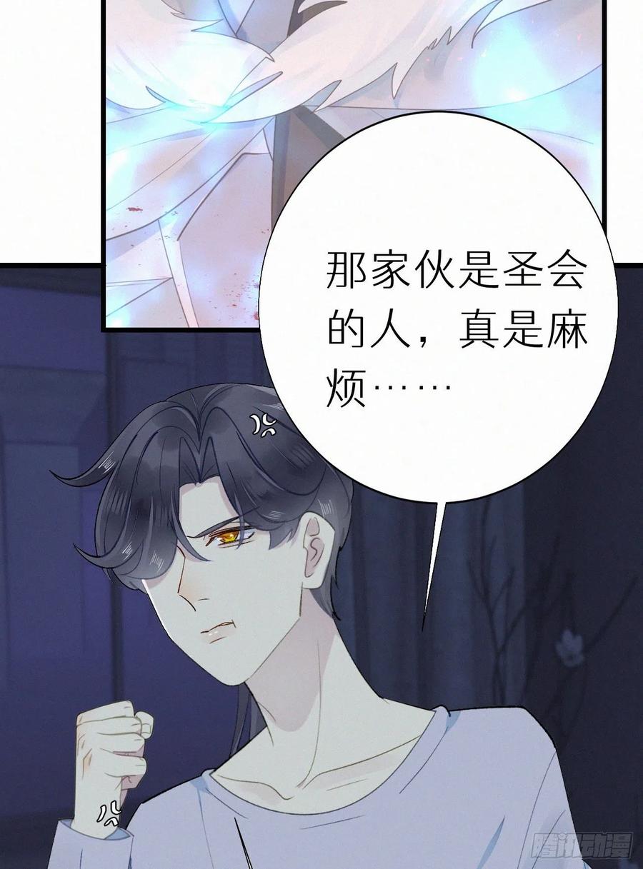67.我要你亲手替我杀死他34