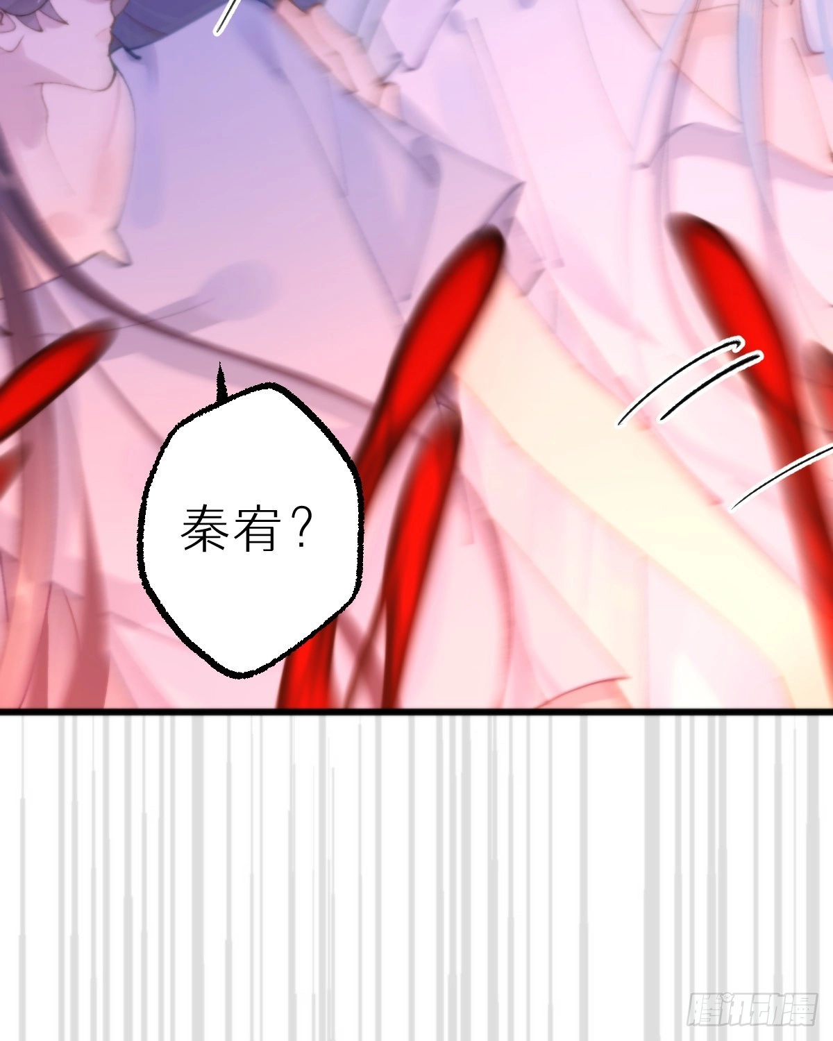 115.舍身10