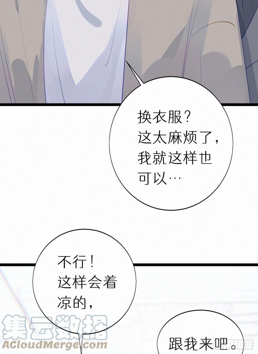 81.宣誓主权54