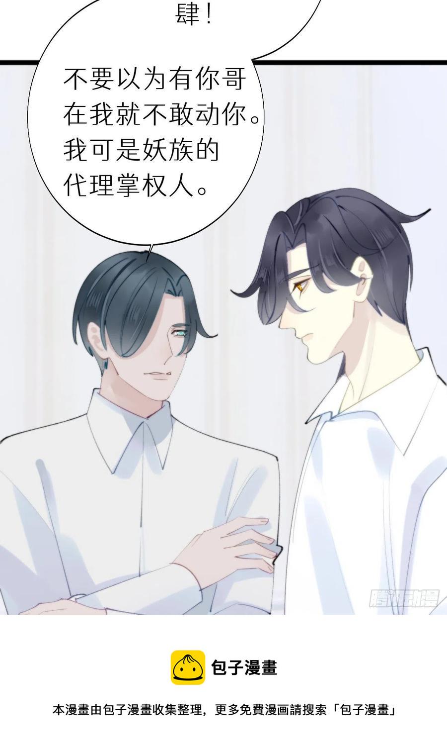 91.为什么要背叛我32
