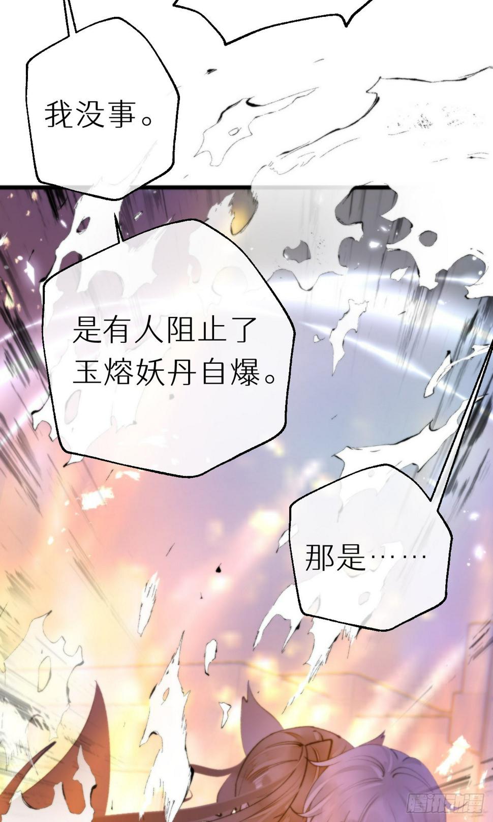 109.夺取26
