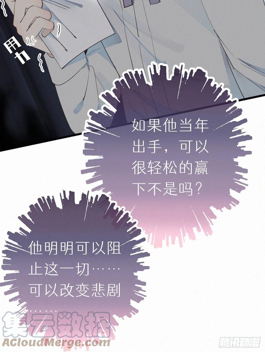 59.疑虑18