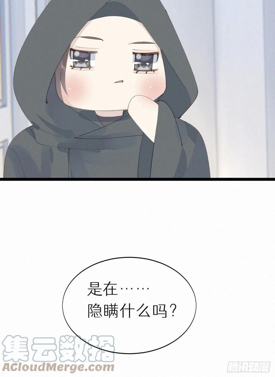 78.玉熔51