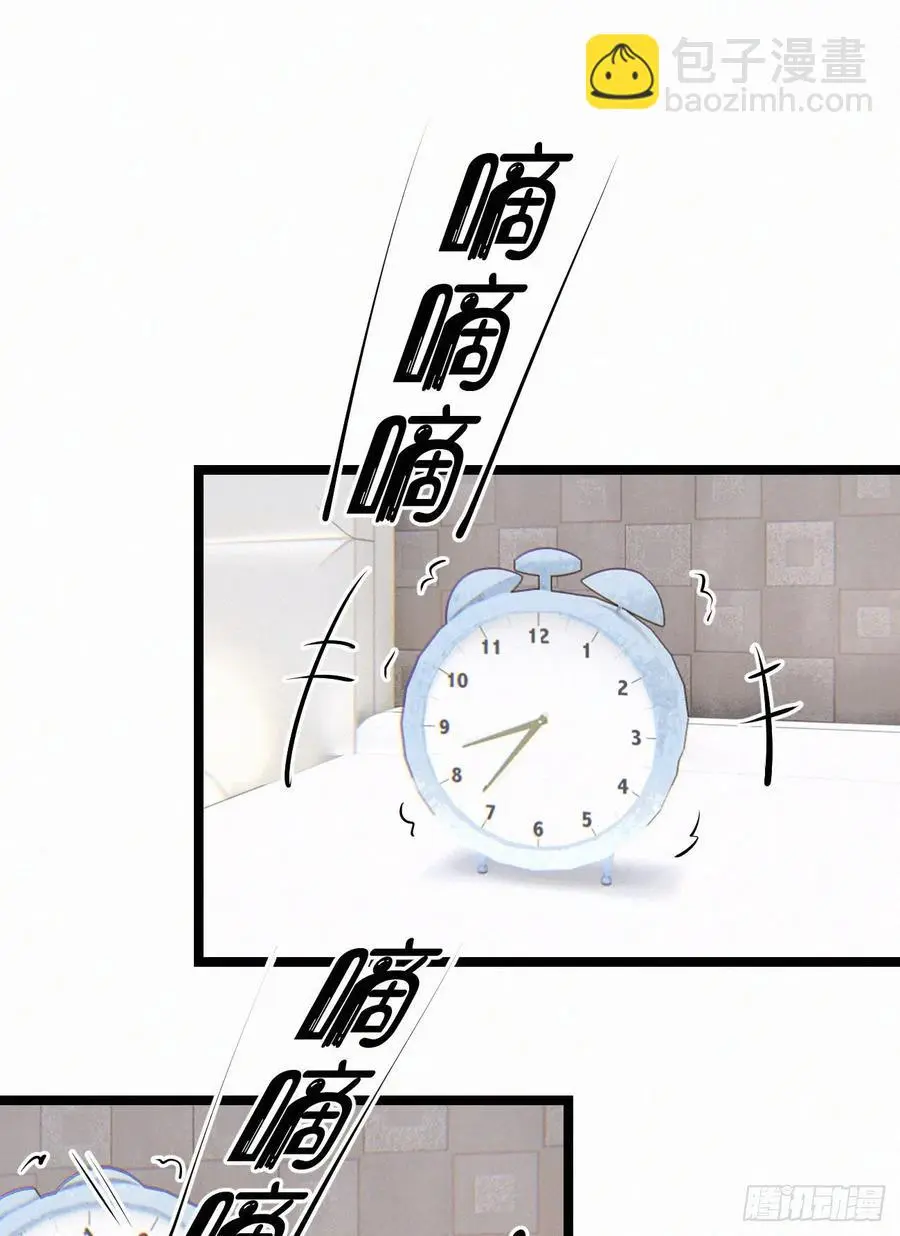 75.是时候安排绝育了11