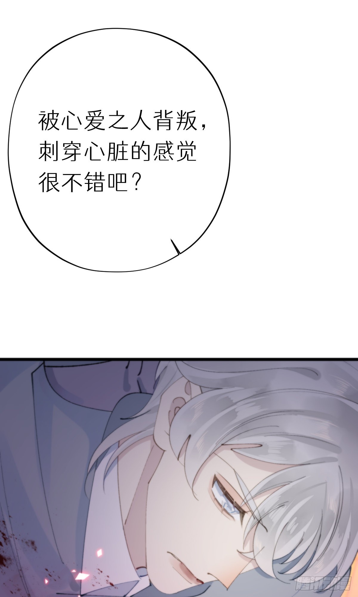 110.融合4