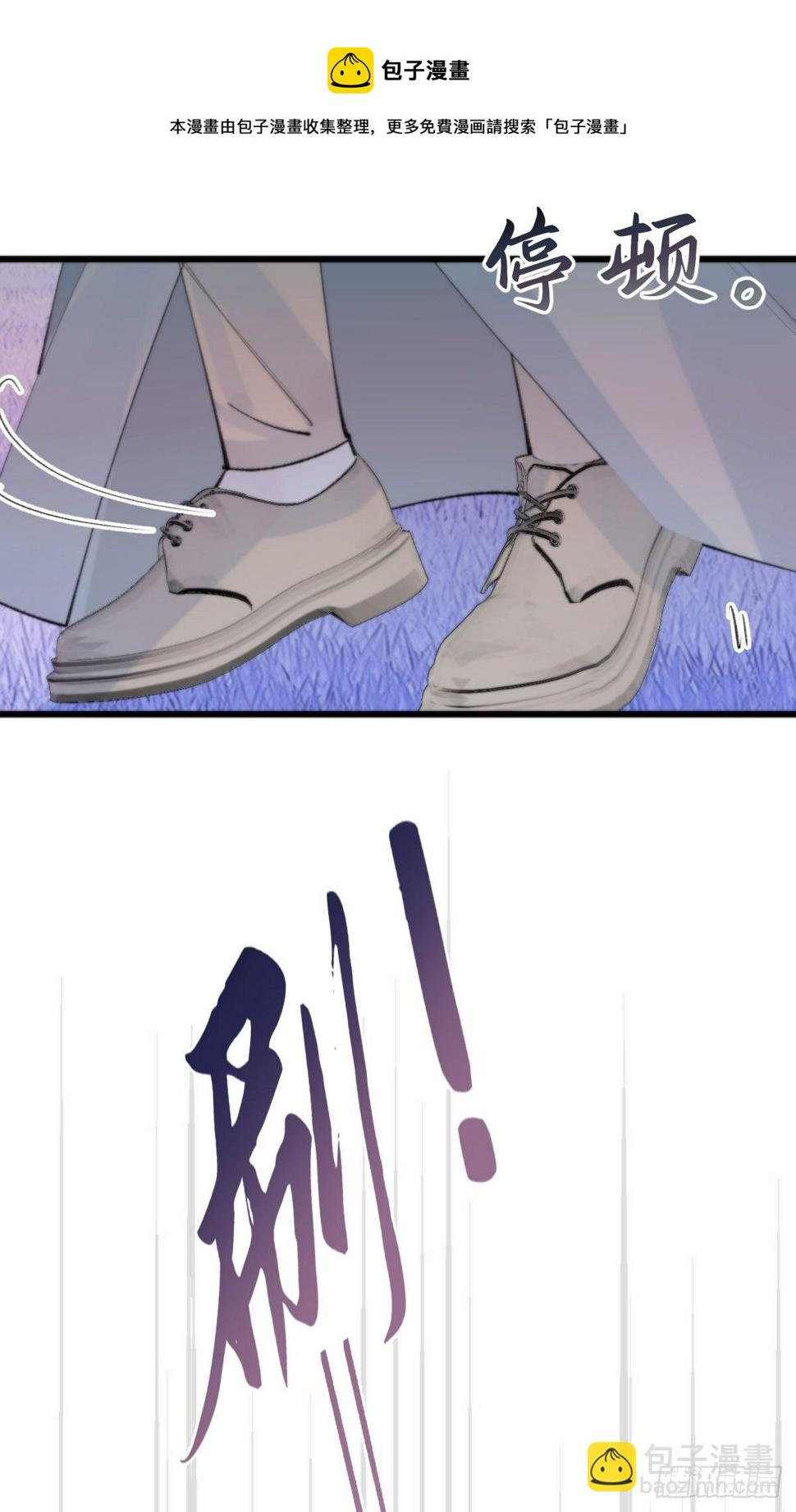 104.截杀失败16