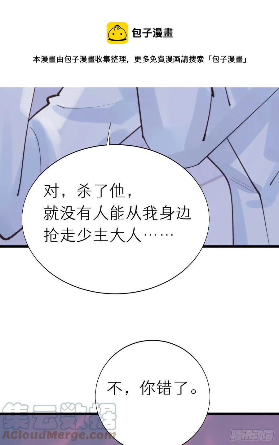 92.我对他一见钟情。48