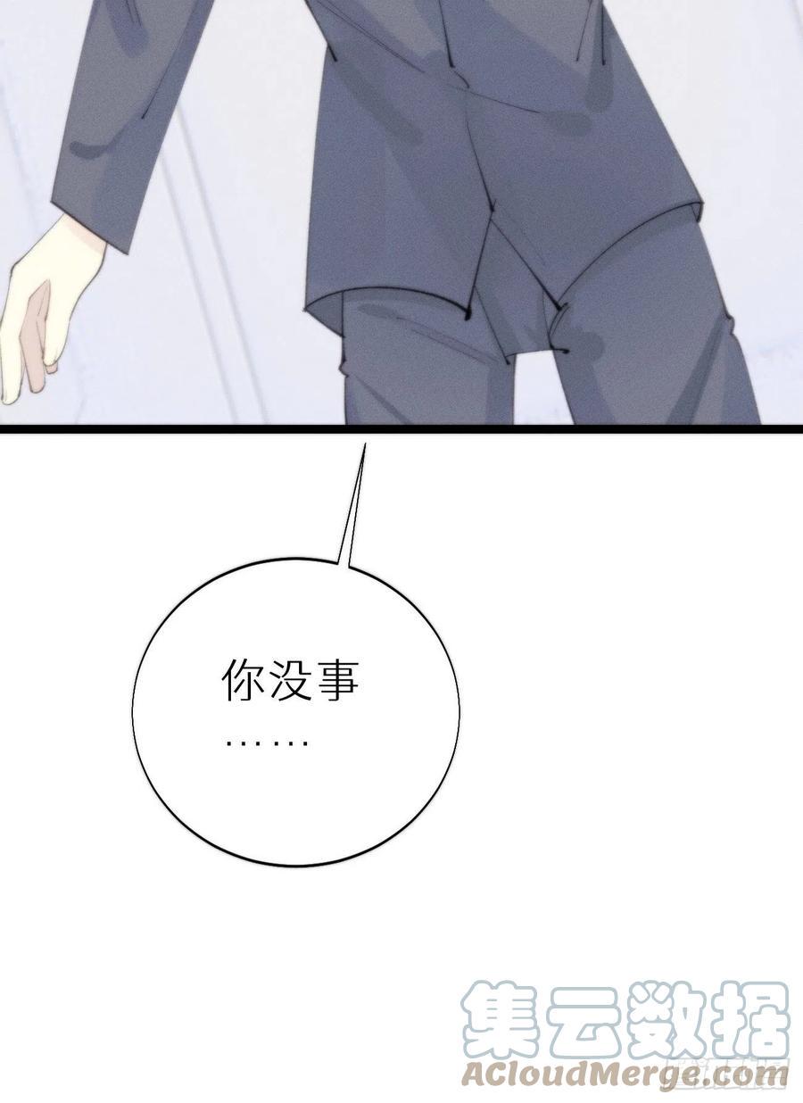 82.好想舔一口24