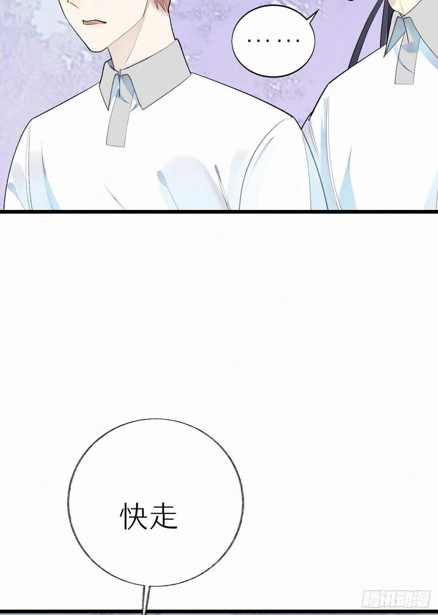 66.没有人可以伤害他41