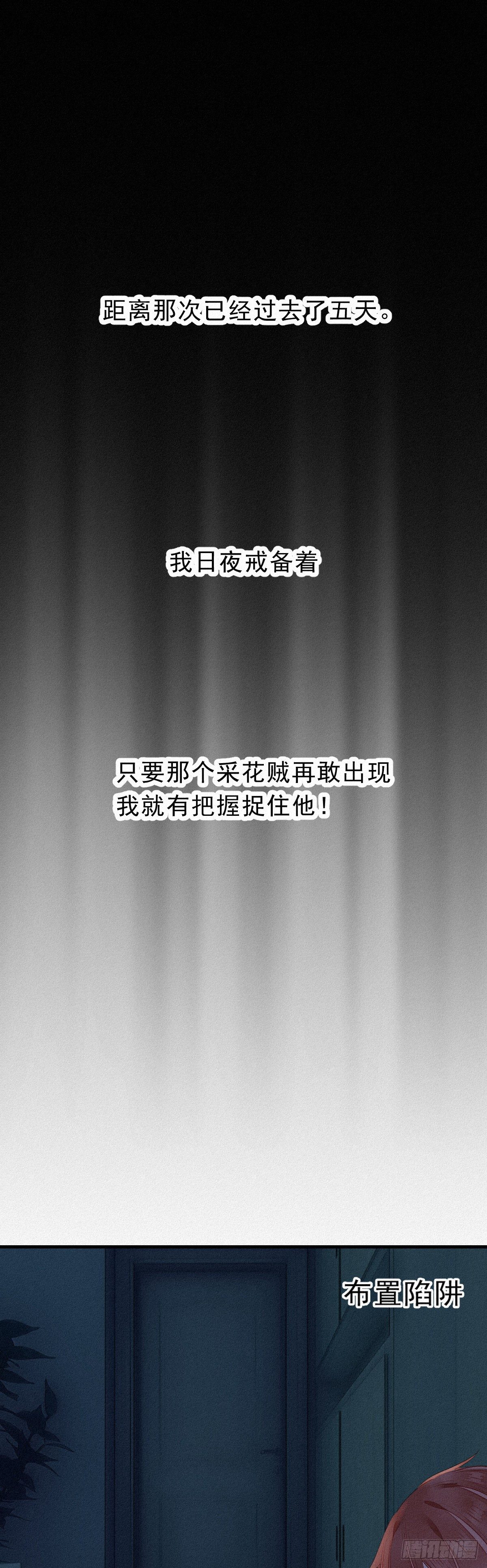 12.晚安1