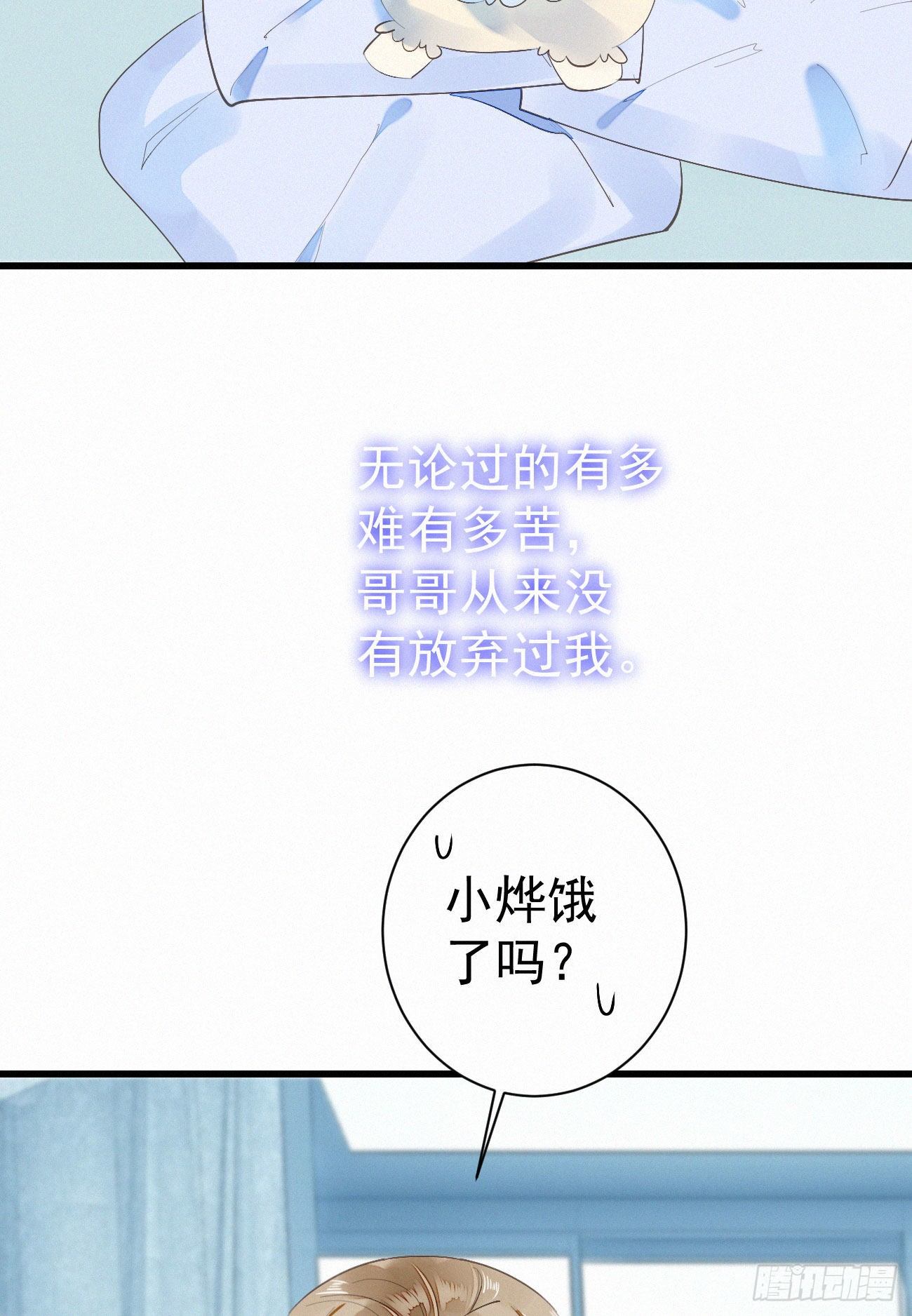 42.情敌+情敌=？4