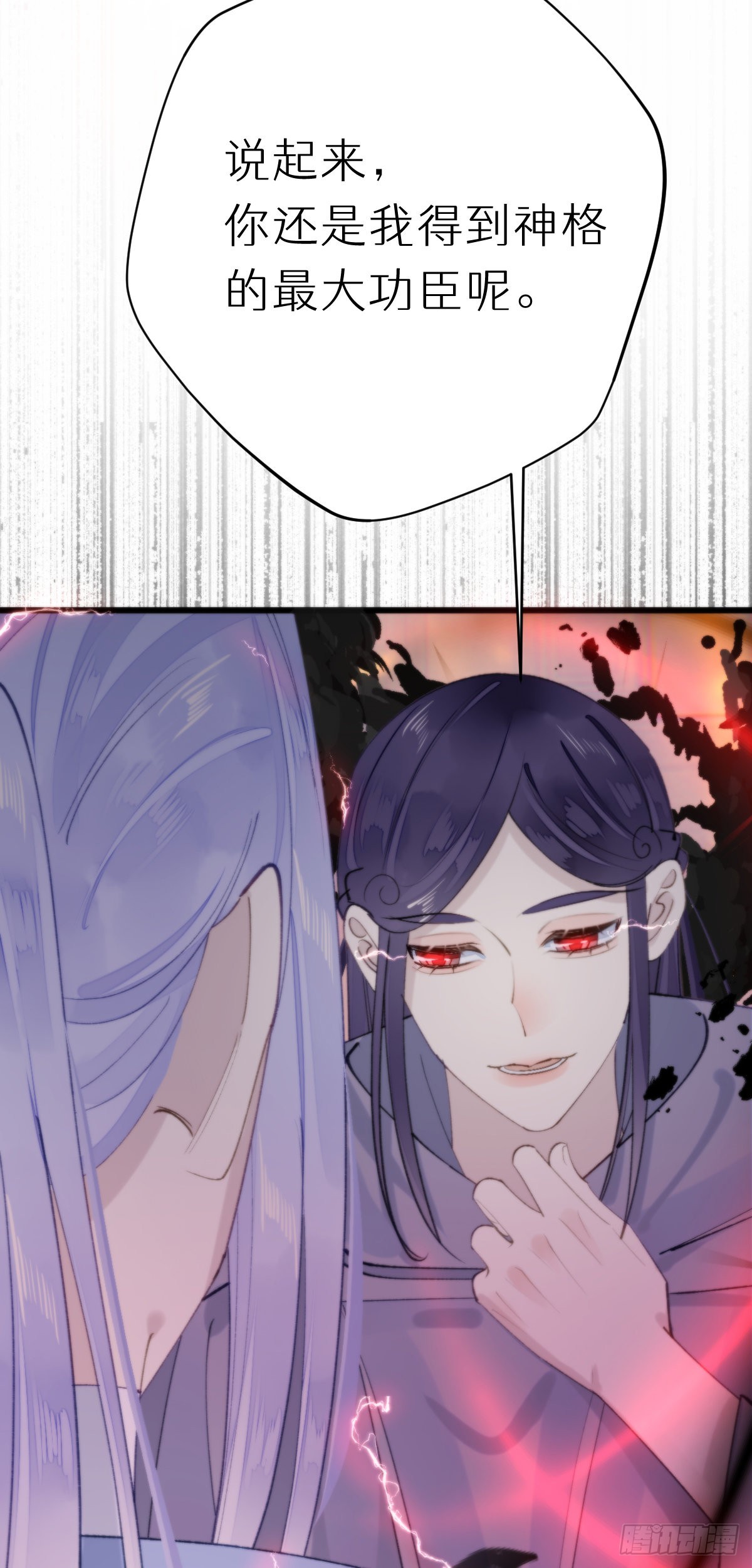111.自责8
