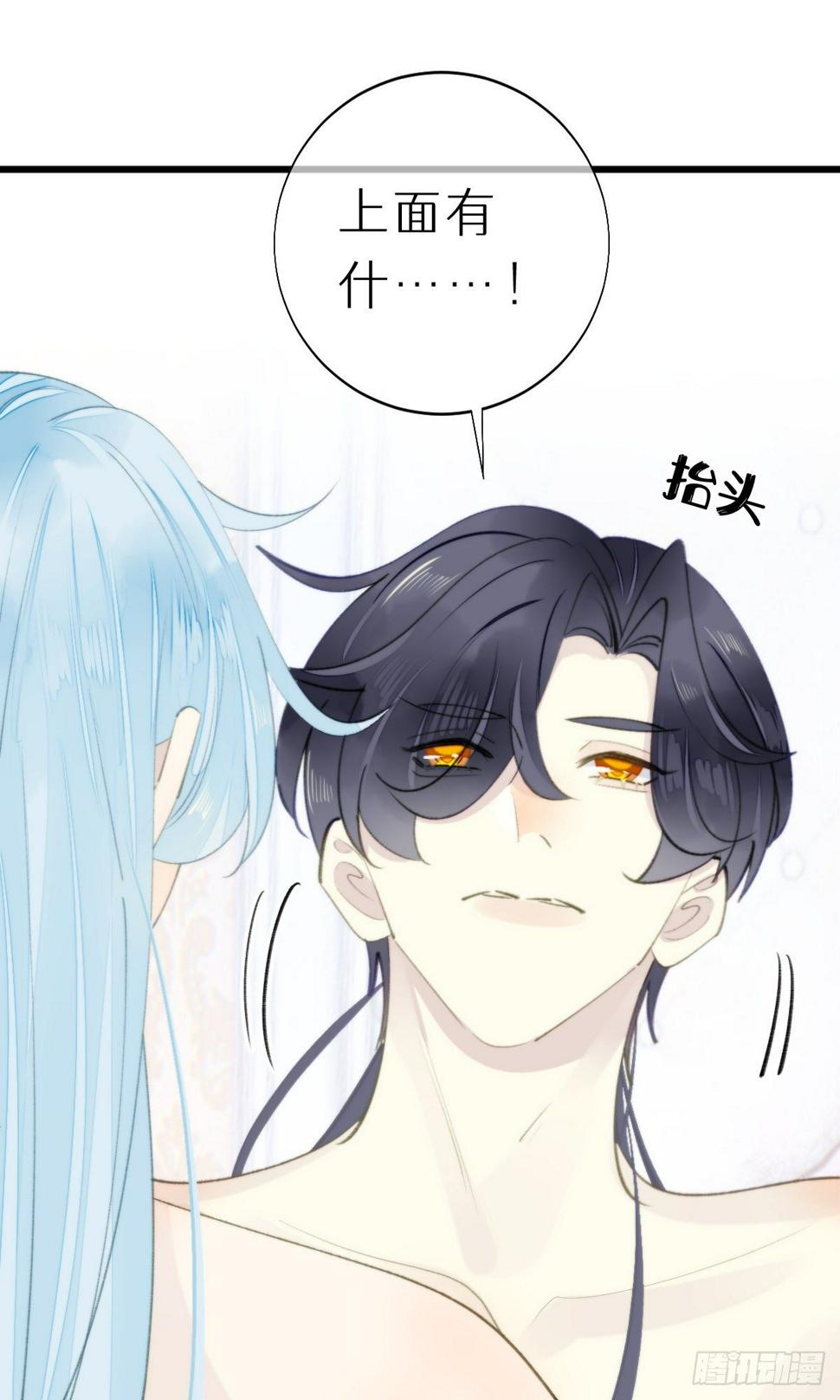103.双修解毒42