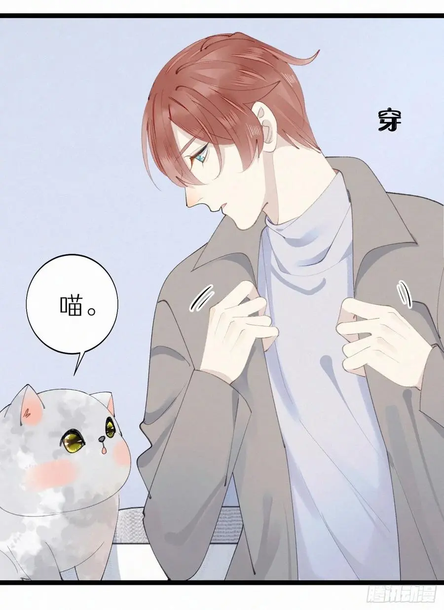 75.是时候安排绝育了29
