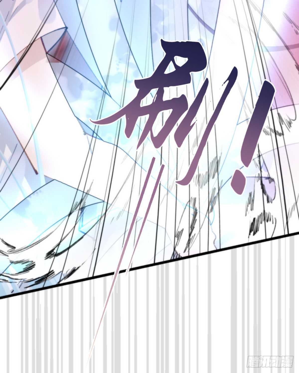 115.舍身21