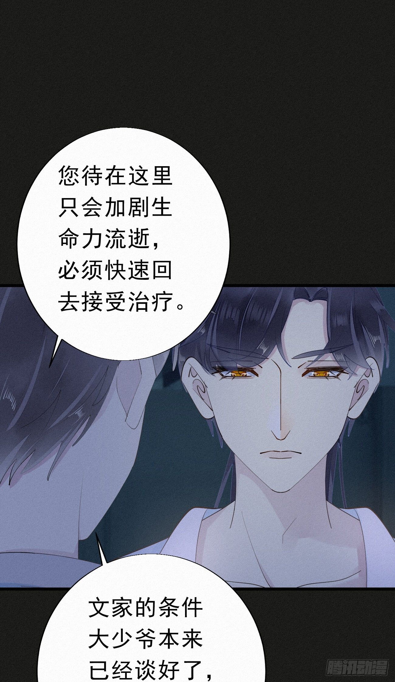 30.买下来29