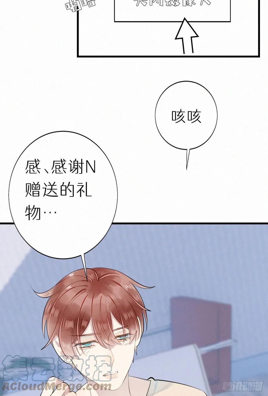 62.暴风雨前的宁静30