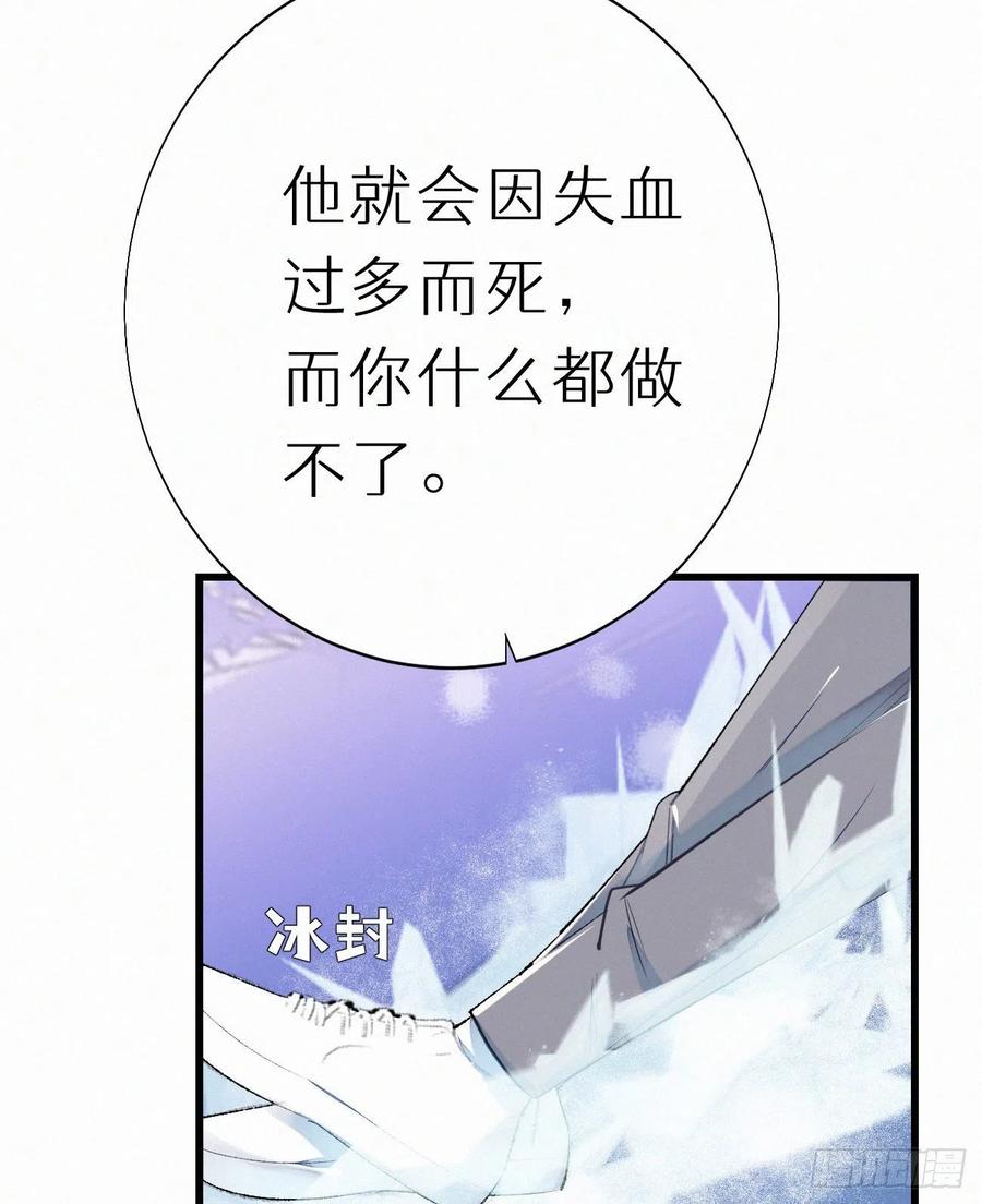 65.危局37