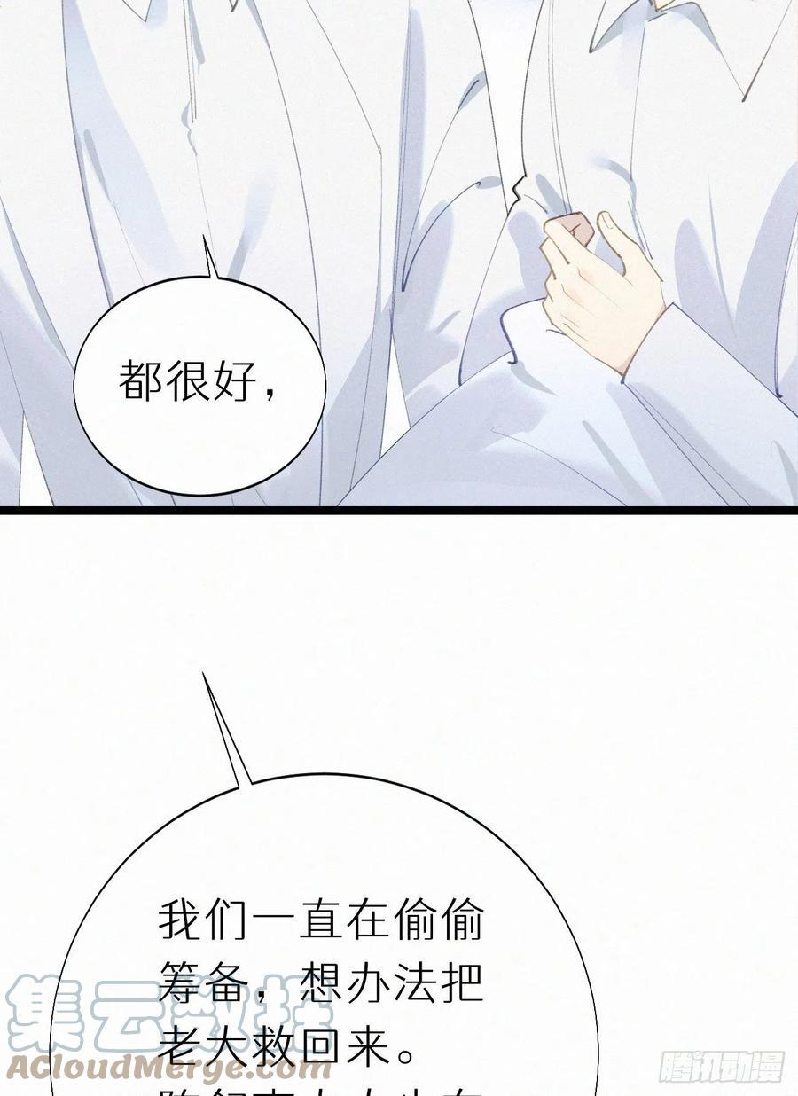 80.我才不是为了他12