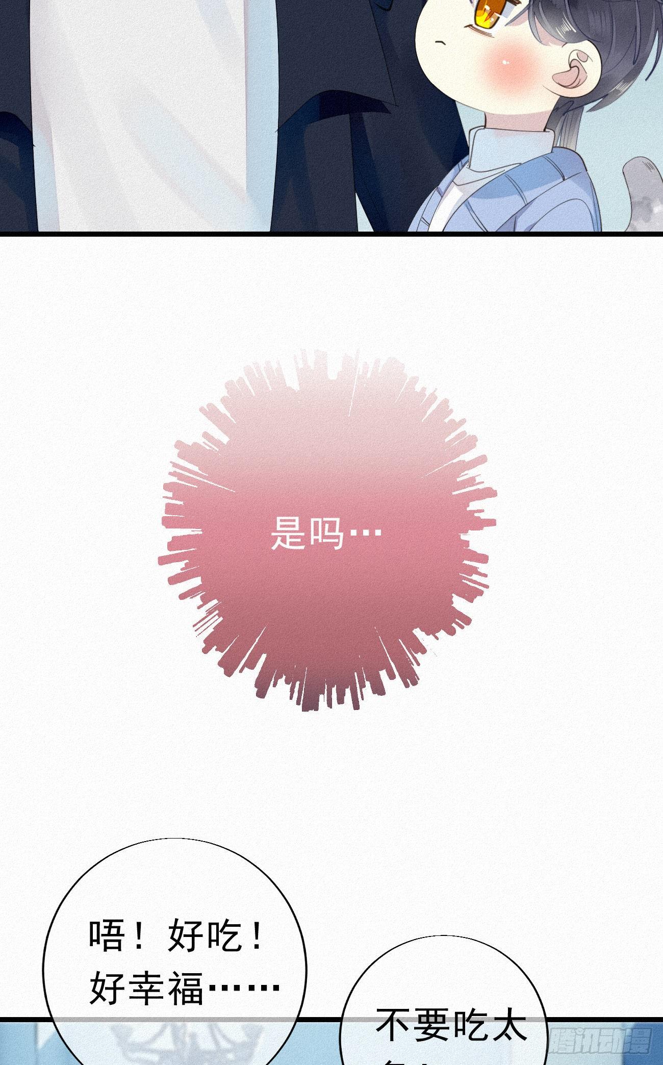 番外2：元旦愿望18