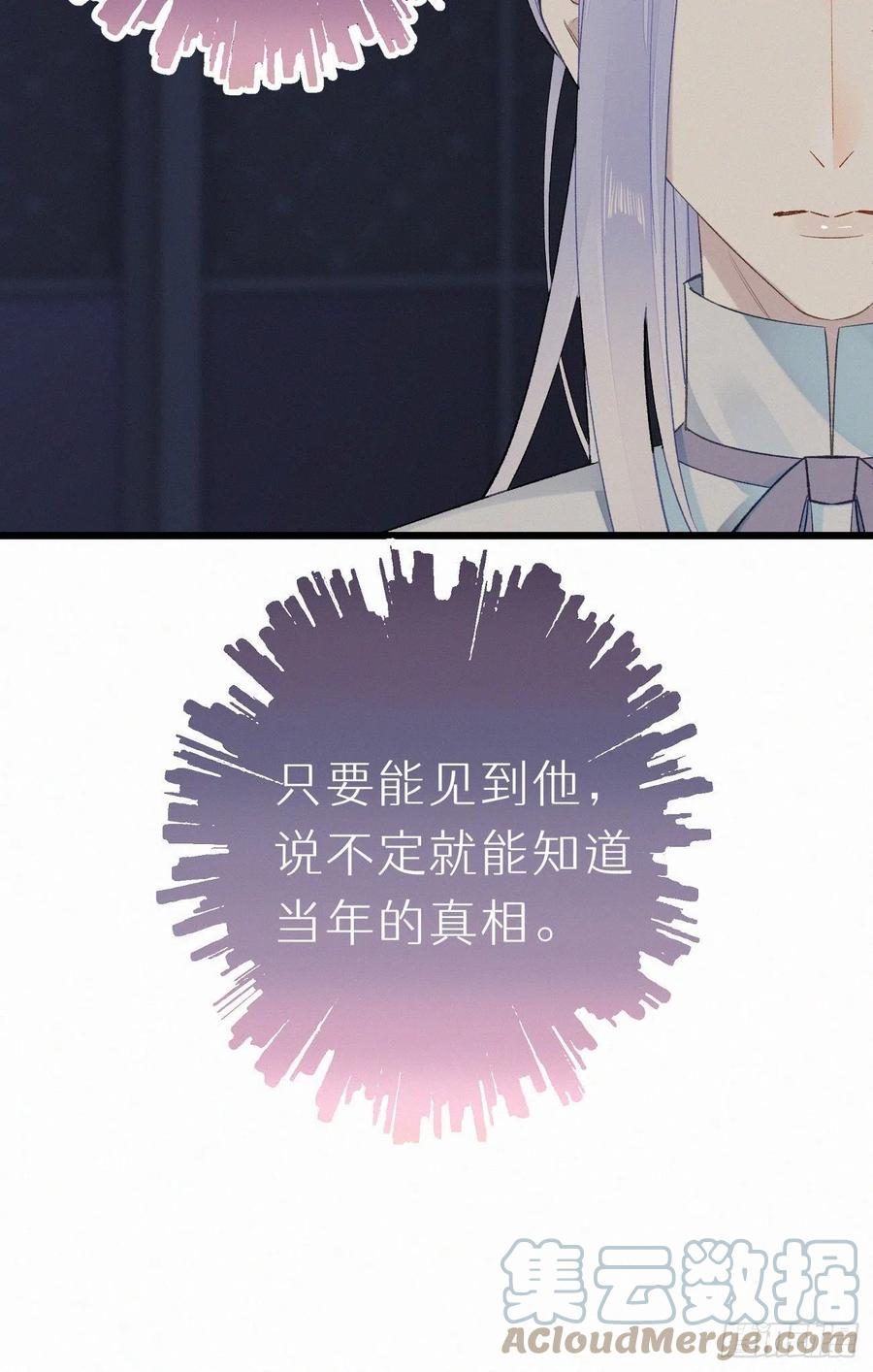60.受神明宠爱之人60