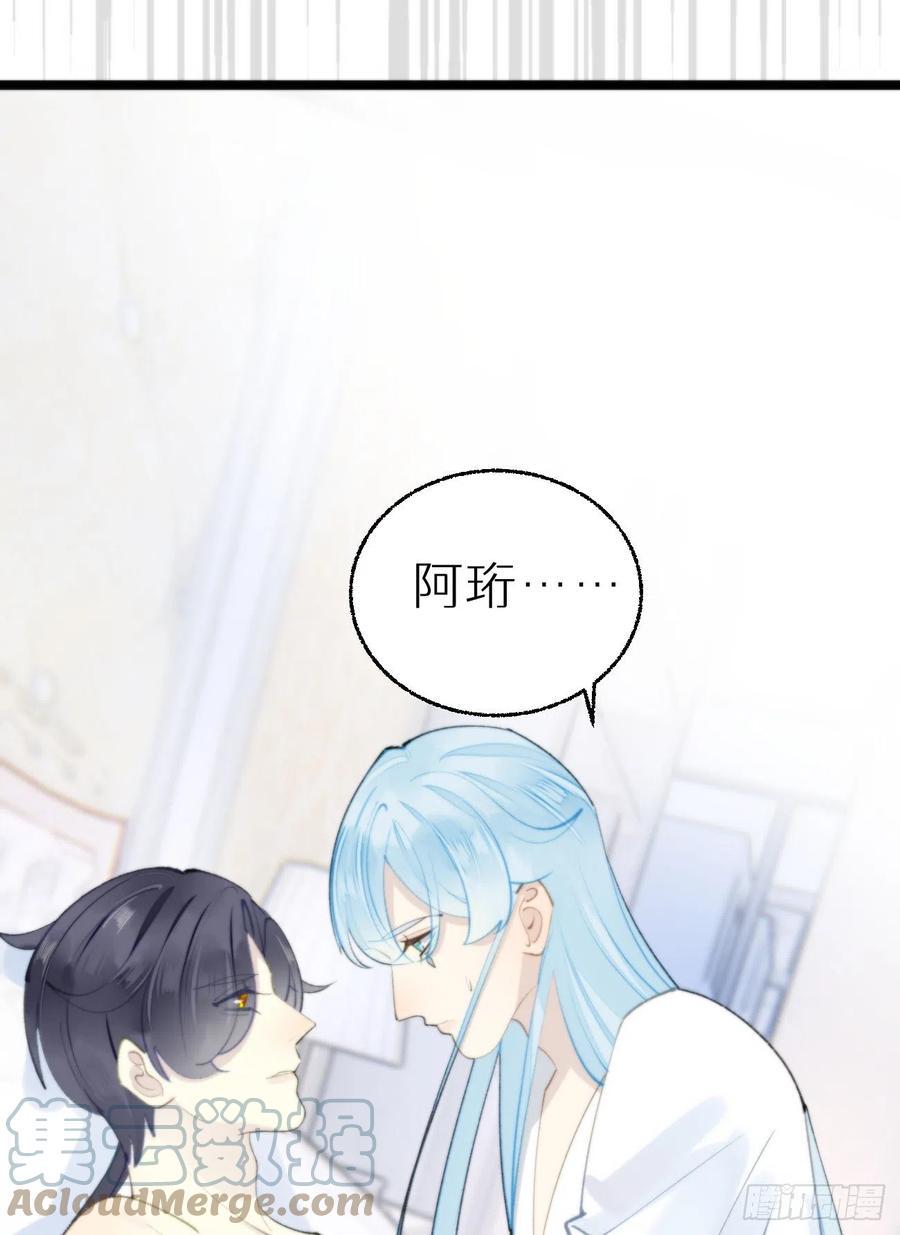 91.为什么要背叛我27