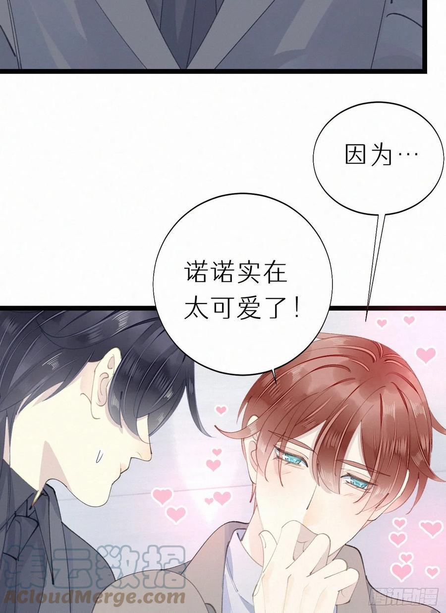76.三个条件45