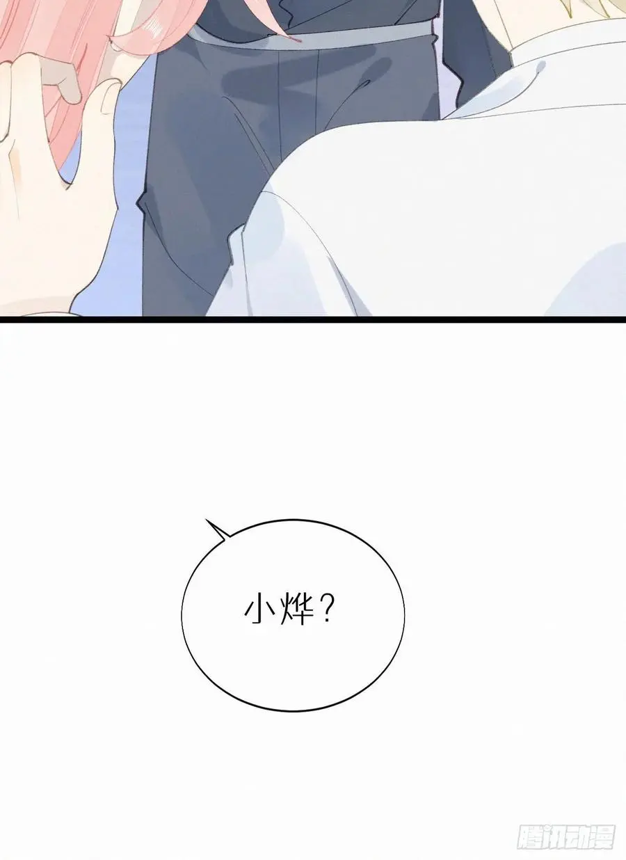 79.我好难过。56