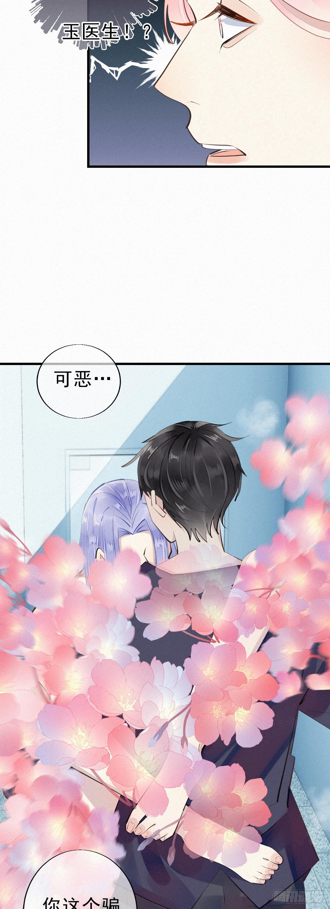 28.上面24