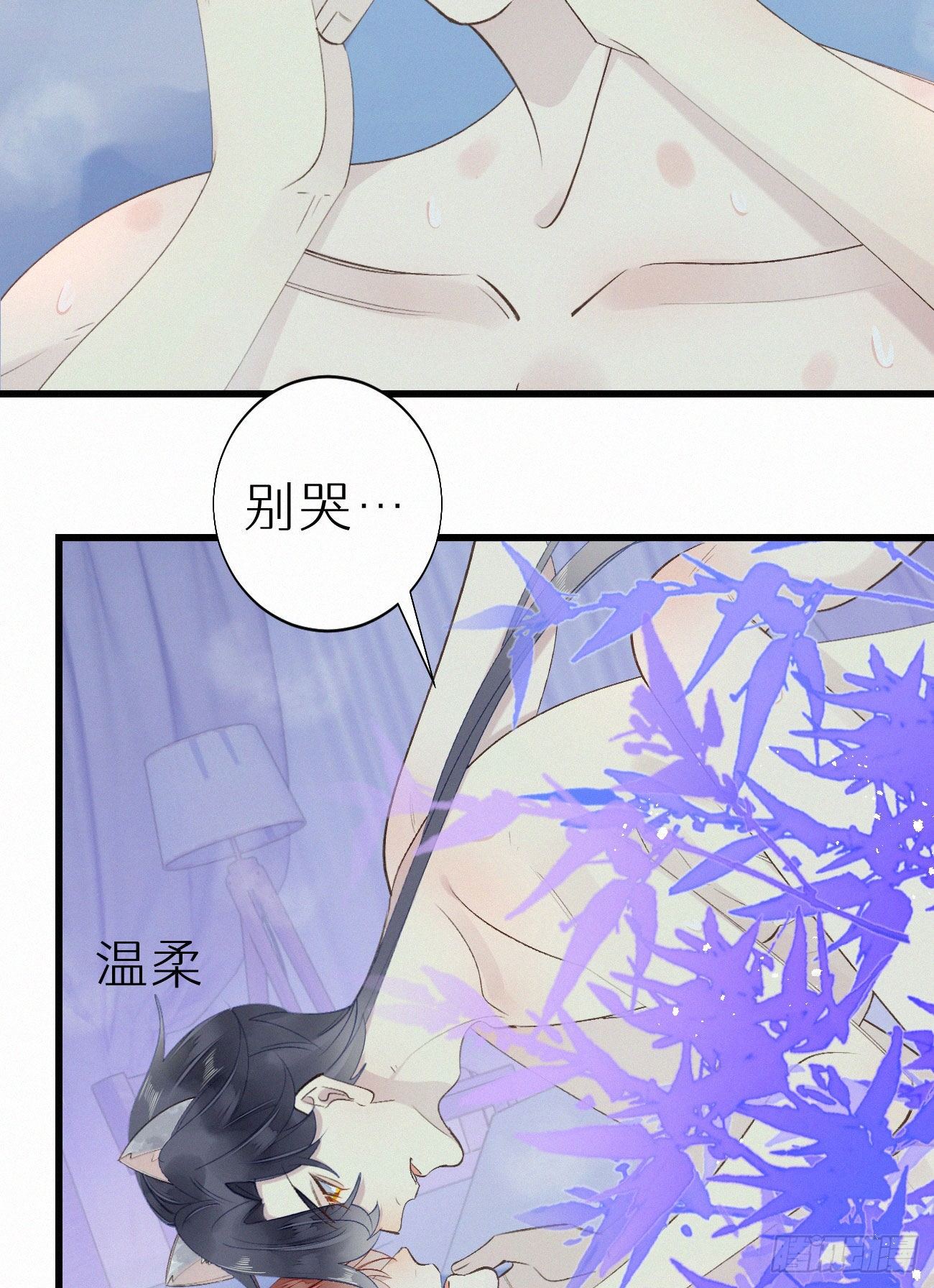 49.这个人怎么有猫耳？5