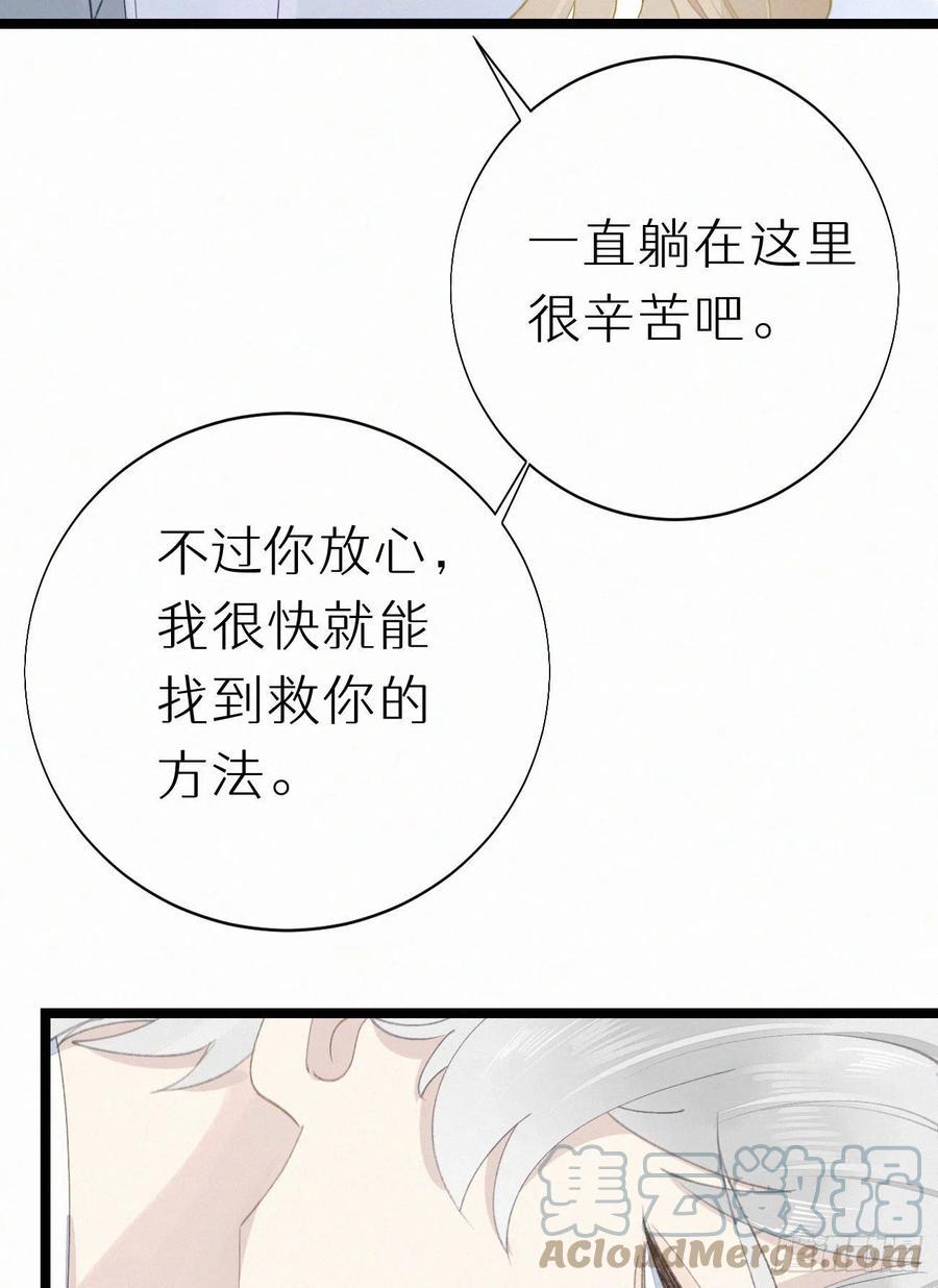 78.玉熔21
