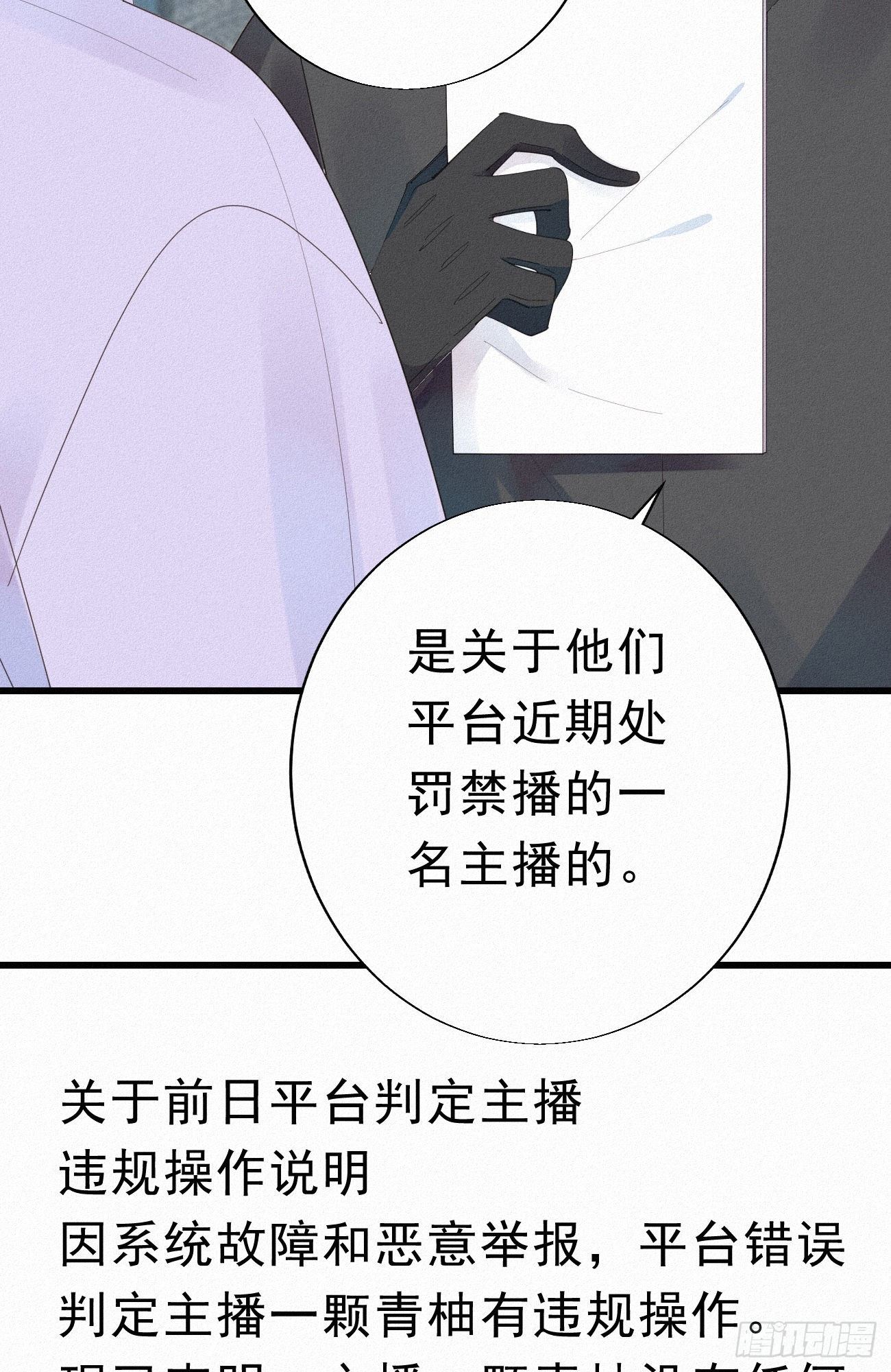 31.地狱杀神20