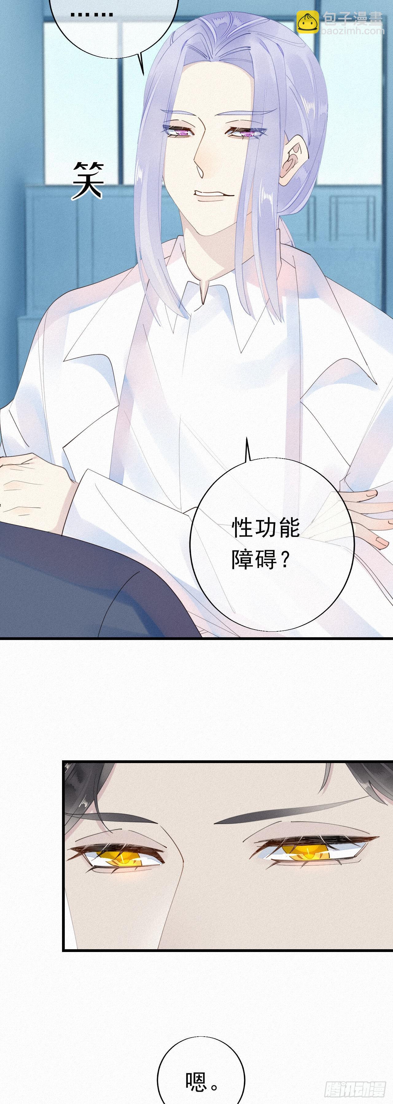27.跟我回去10